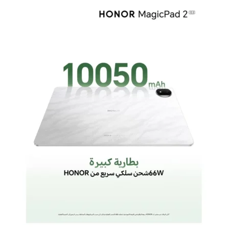 Honor MagicPad 2 (جديدة في العلبة) - Image 3