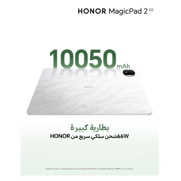 Honor MagicPad 2 (جديدة في العلبة) - Image 3