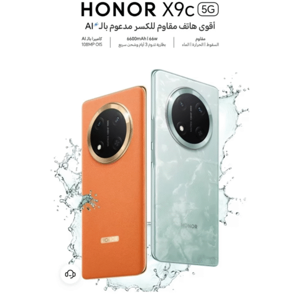 Honor X9c 5g 12/256G - Image 2