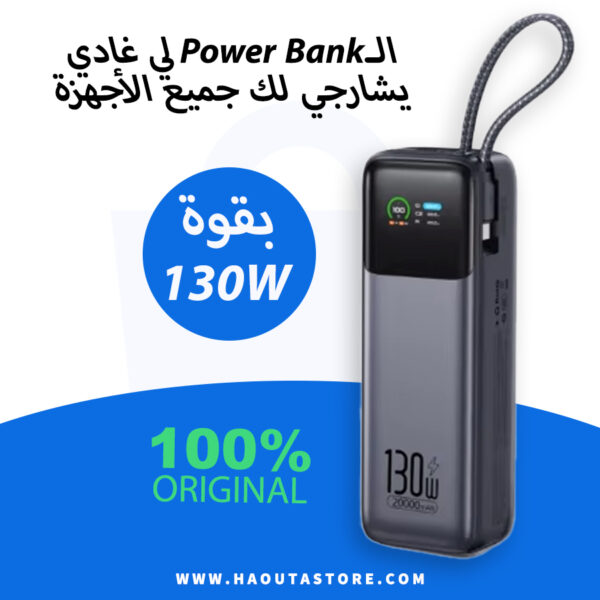 Power bank iboga 20000mAh 130w PD