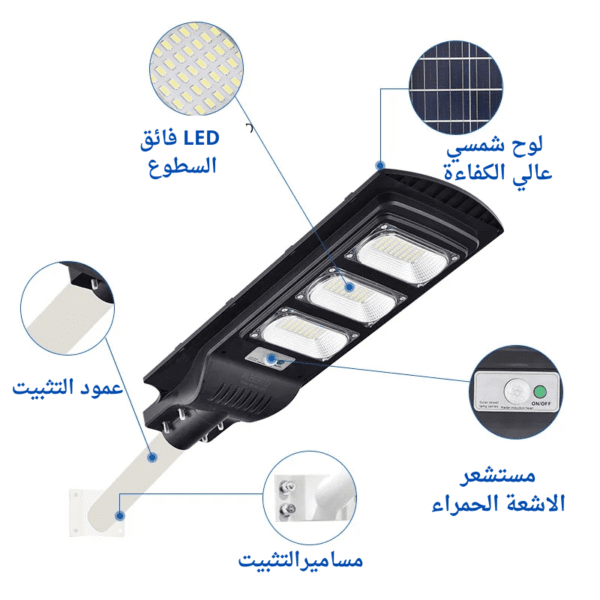 جديد بروجيكتور بالطاقة الشمسية بقوة 300 واط إضاءة قوية - Image 2