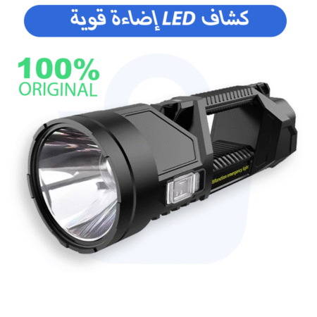 كشاف LED إضاءة قوية